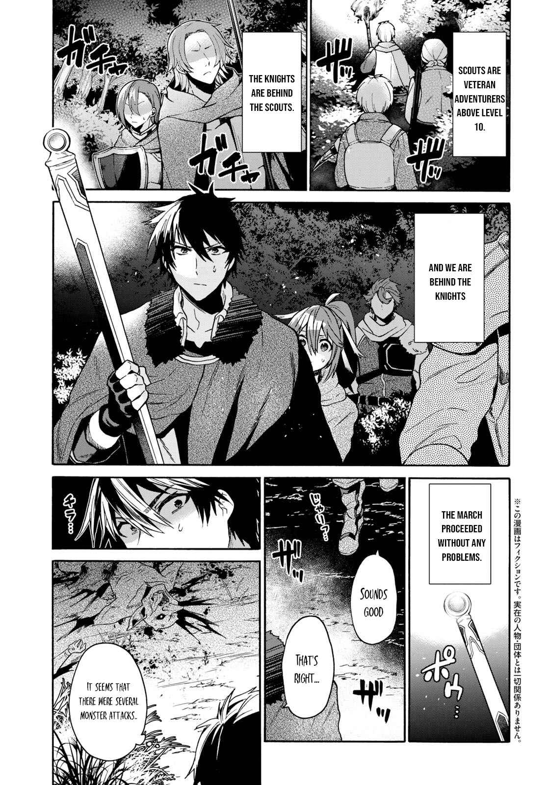29-sai Dokushin wa Isekai de Jiyuu ni Ikita……katta. Chapter 7.1 - Page 4