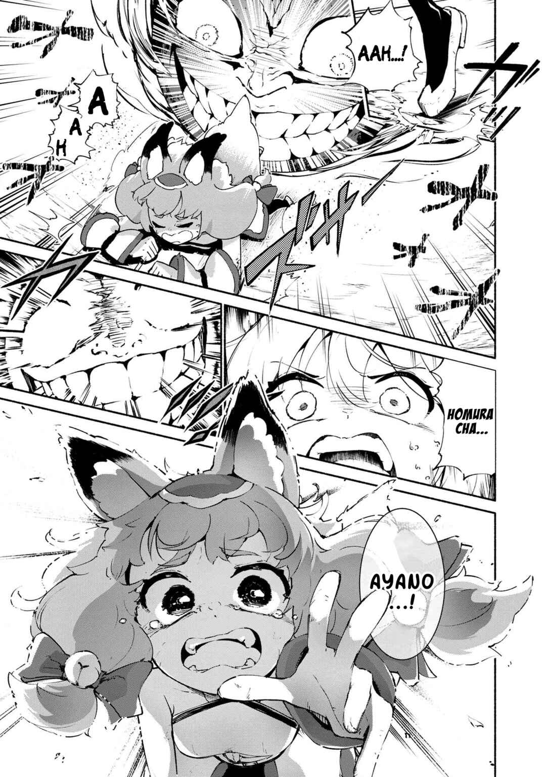 Suterare Elf-san wa Sekai de Ichiban Tsuyokute Kawaii! Chapter 4.1 - Page 13