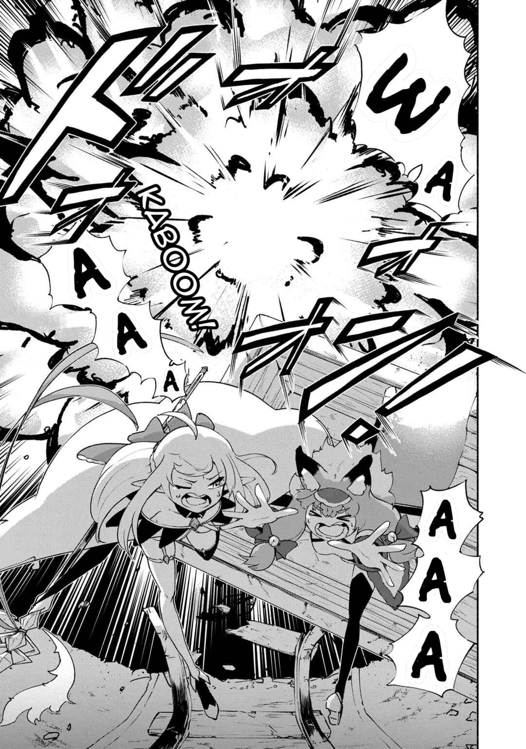Suterare Elf-san wa Sekai de Ichiban Tsuyokute Kawaii! Chapter 4.1 - Page 5