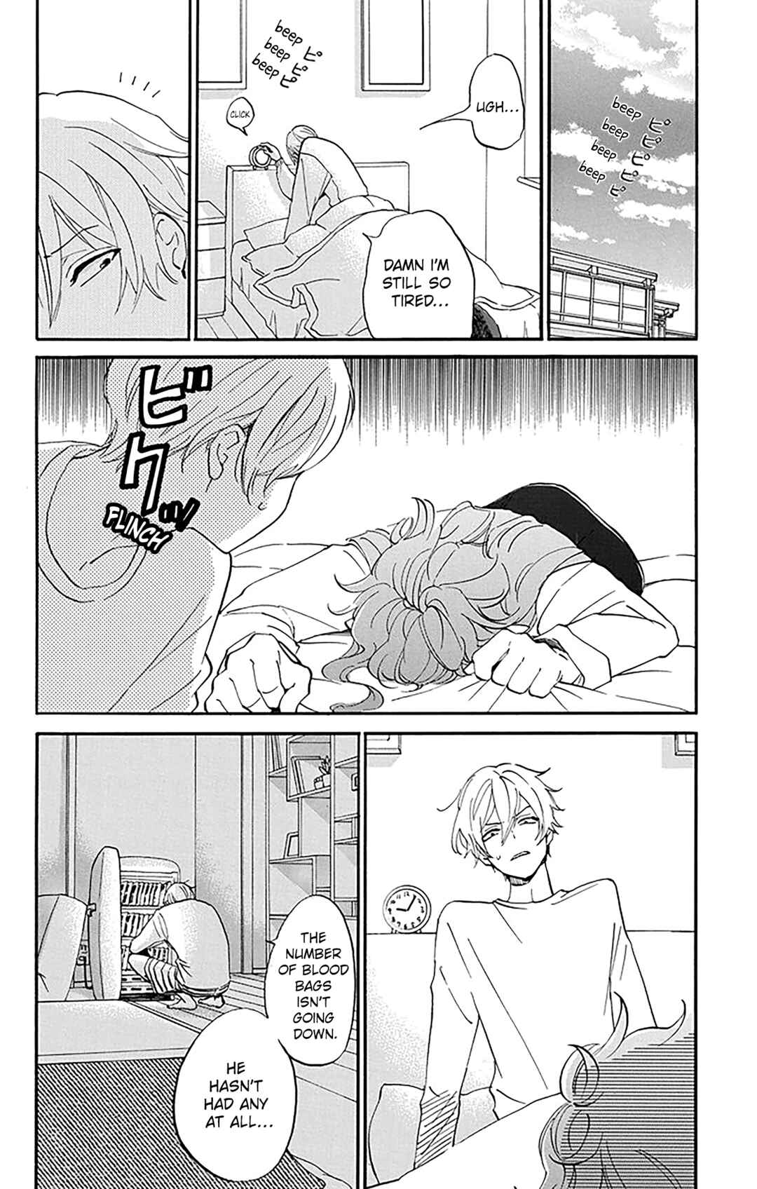 Oshi ni Amagami Chapter 9 - Page 4