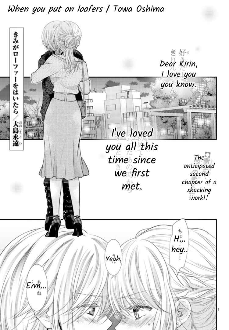 Kimi ga Loafer wo Haitara Chapter 2 - Page 1