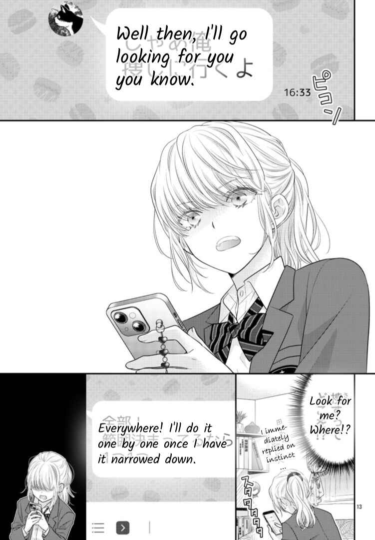 Kimi ga Loafer wo Haitara Chapter 2 - Page 13