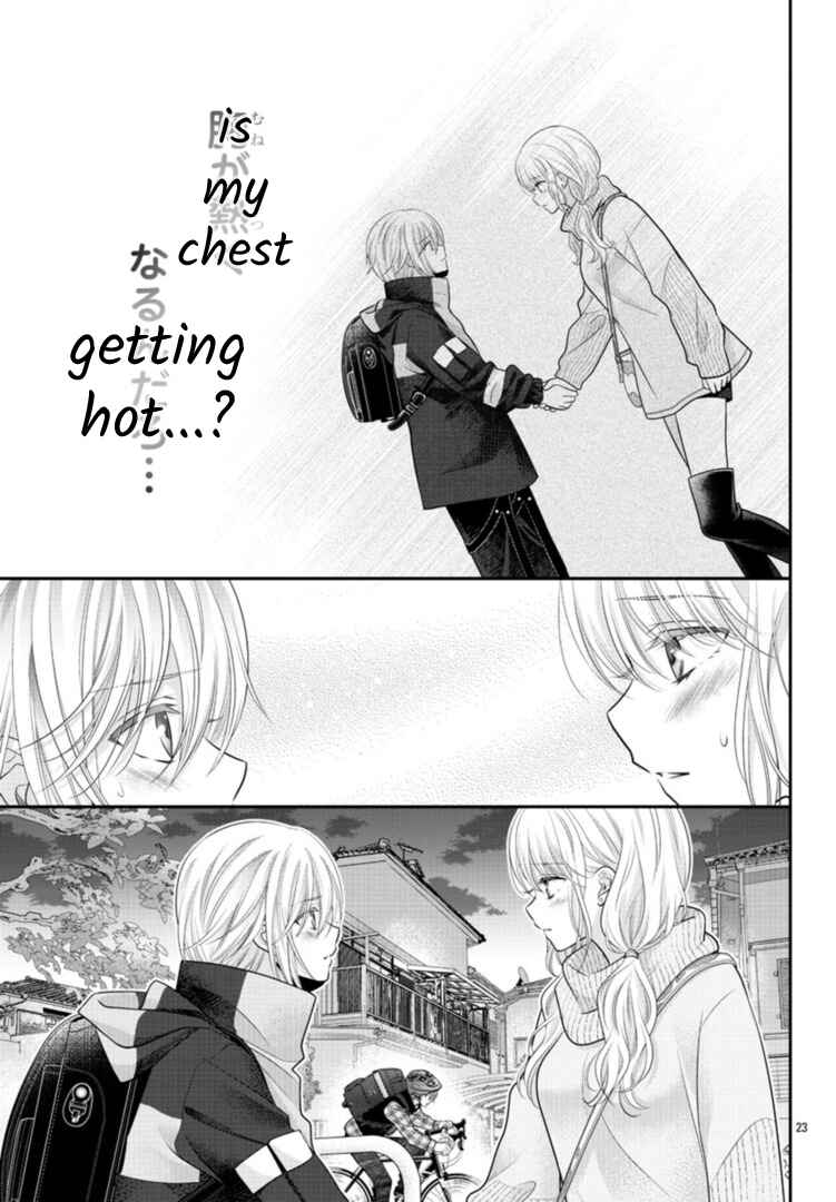 Kimi ga Loafer wo Haitara Chapter 2 - Page 23