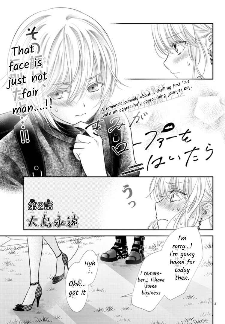 Kimi ga Loafer wo Haitara Chapter 2 - Page 3