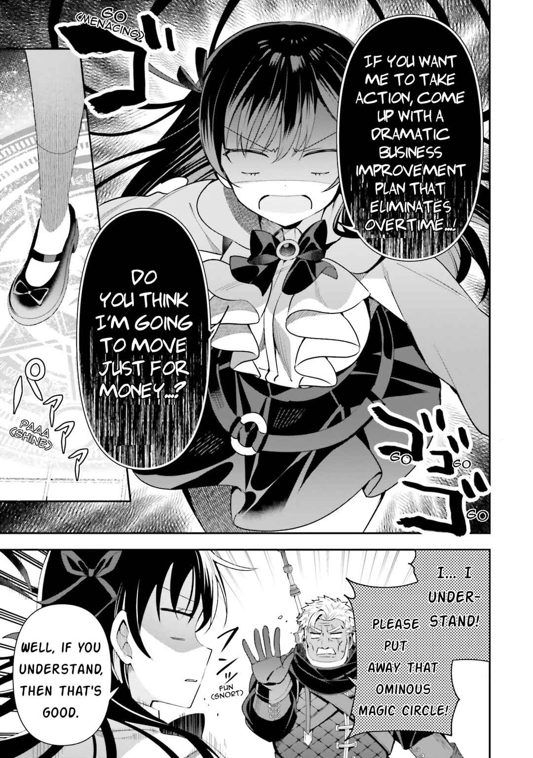 Guild no Uketsukejou Desu ga, Zangyou wa Iya Nanode Boss wo Solo Toubatsu Shiyou to Omoimasu Chapter 10 - Page 13