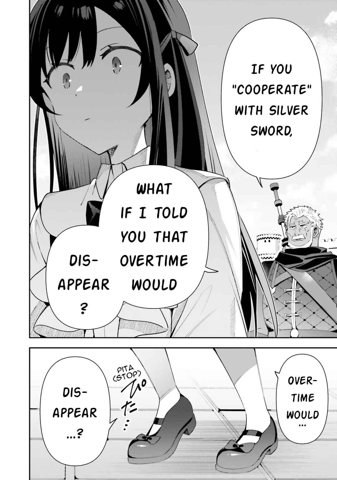 Guild no Uketsukejou Desu ga, Zangyou wa Iya Nanode Boss wo Solo Toubatsu Shiyou to Omoimasu Chapter 10 - Page 18