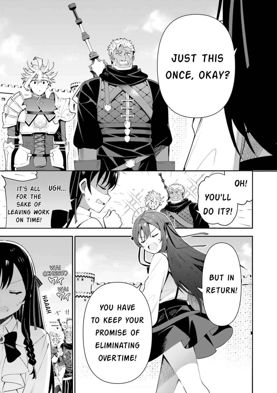 Guild no Uketsukejou Desu ga, Zangyou wa Iya Nanode Boss wo Solo Toubatsu Shiyou to Omoimasu Chapter 10 - Page 23