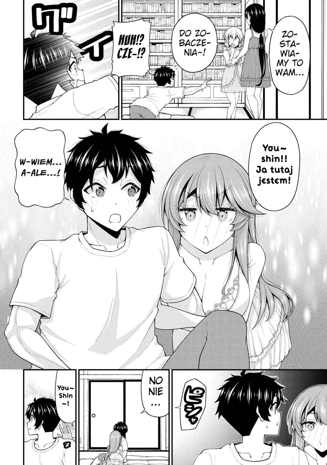 Inkya no Boku ni Batsu Game de Kokuhaku Shitekita Hazu no Gyaru ga, Dou Mitemo Boku ni Betabore desu Chapter 26 - Page 16