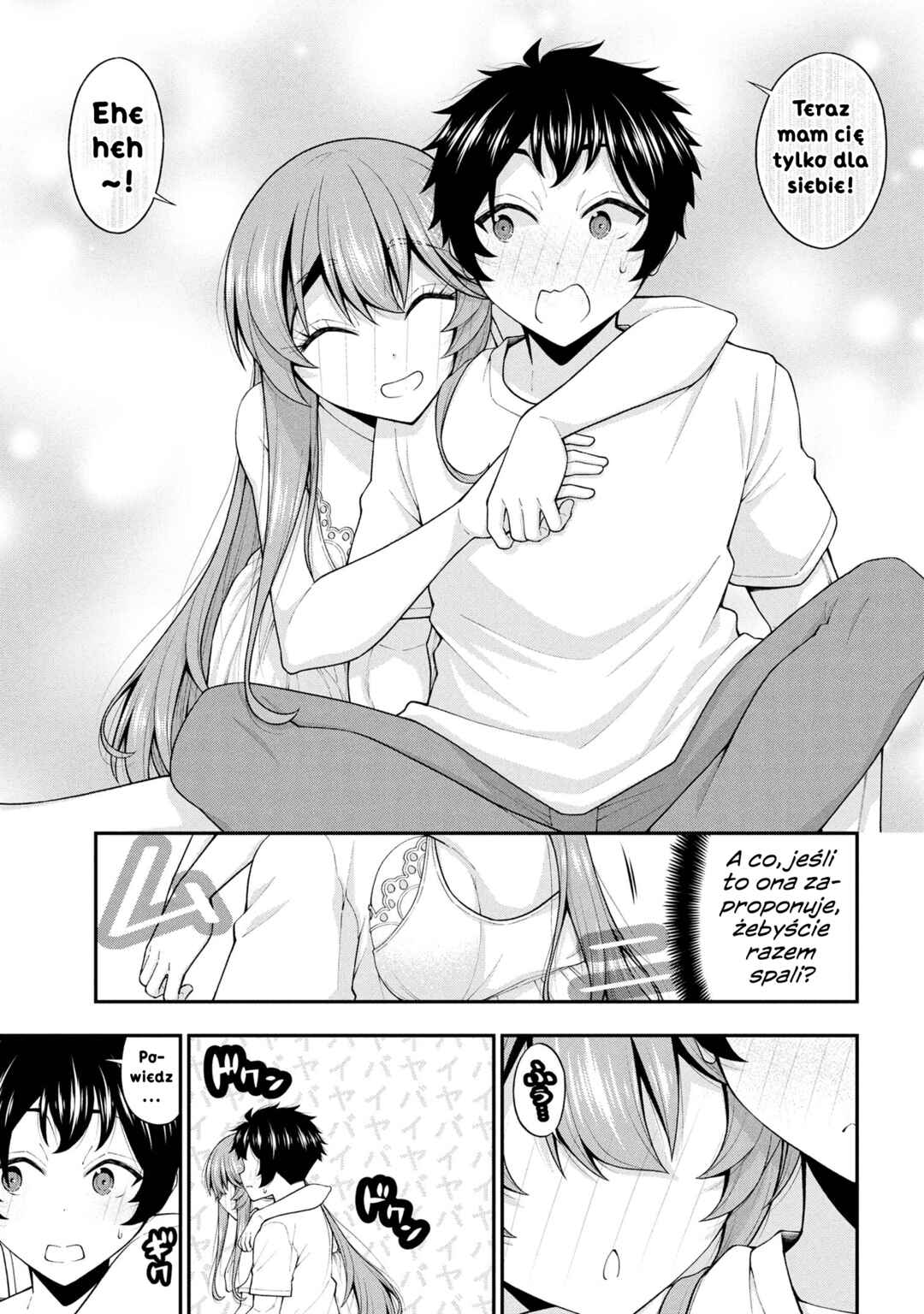Inkya no Boku ni Batsu Game de Kokuhaku Shitekita Hazu no Gyaru ga, Dou Mitemo Boku ni Betabore desu Chapter 26 - Page 17