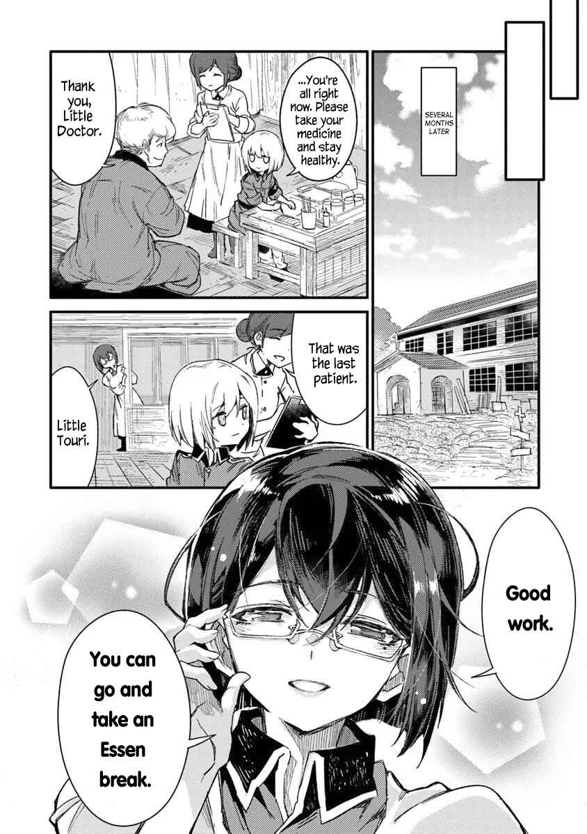 TS Eiseihei-san no Senjou Nikki Chapter 17.2 - Page 1