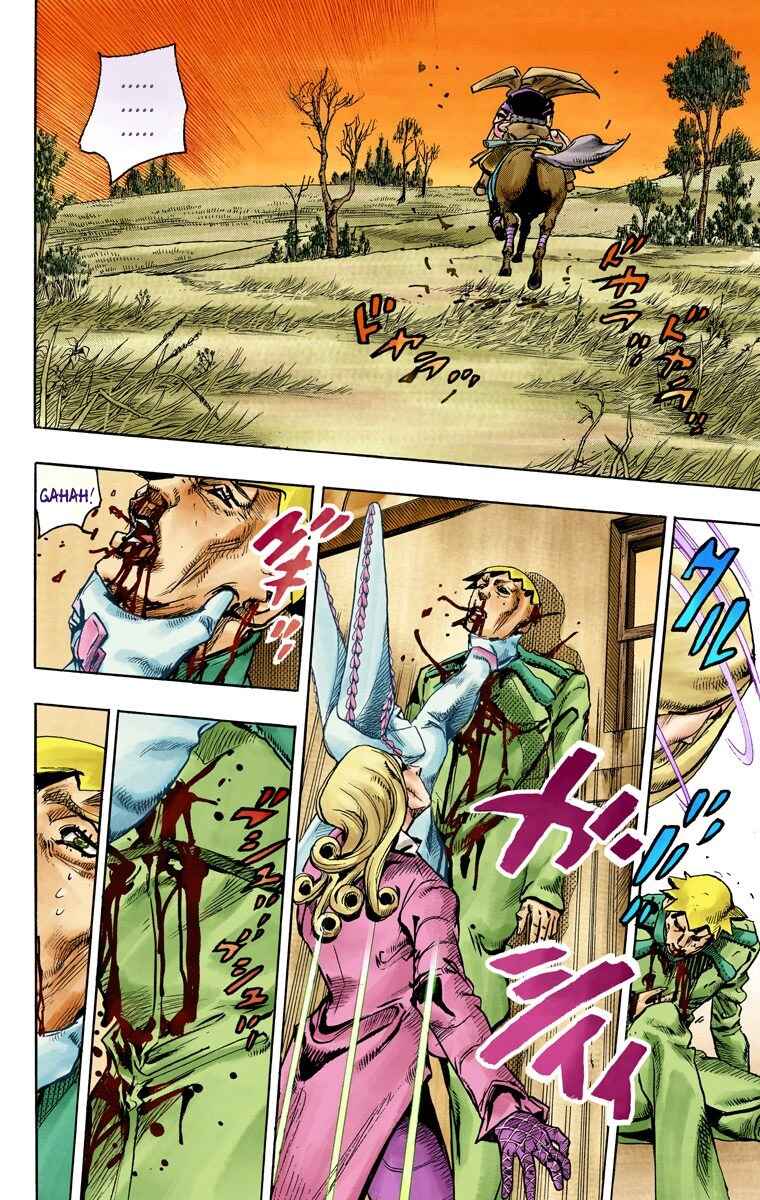 JoJo no Kimyou na Bouken: Part 7 - Steel Ball Run Color-ban Chapter 81 - Page 26