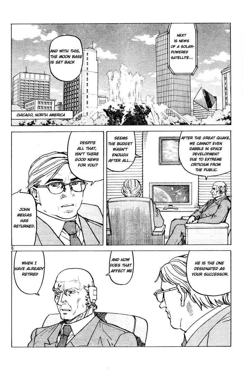 Eden: It's an Endless World! Chapter 108 - Page 6