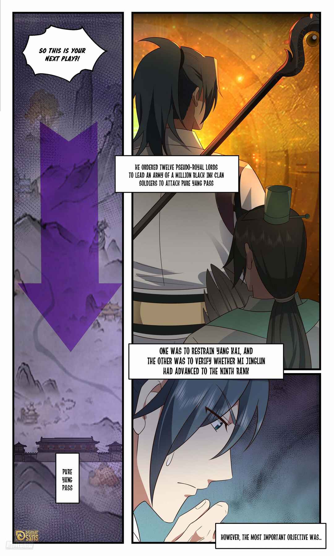 Wǔ Liàn Diānfēng Chapter 3682 - Page 8