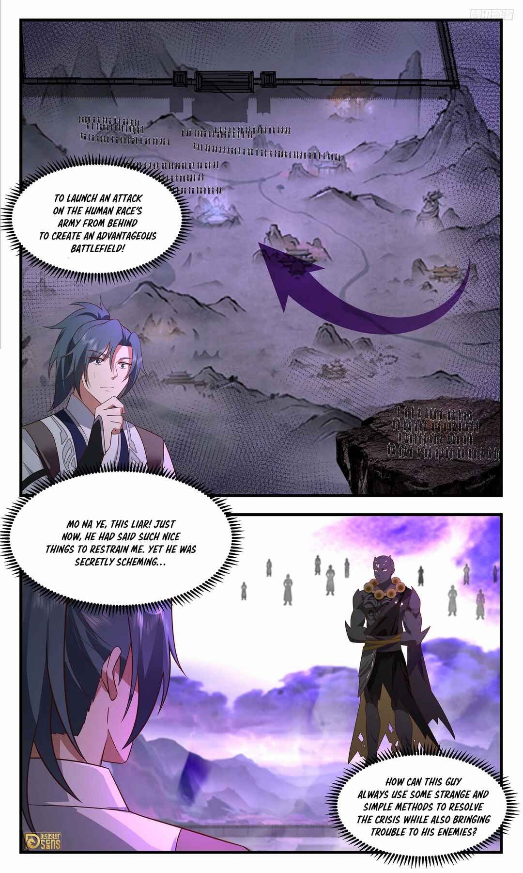 Wǔ Liàn Diānfēng Chapter 3682 - Page 9