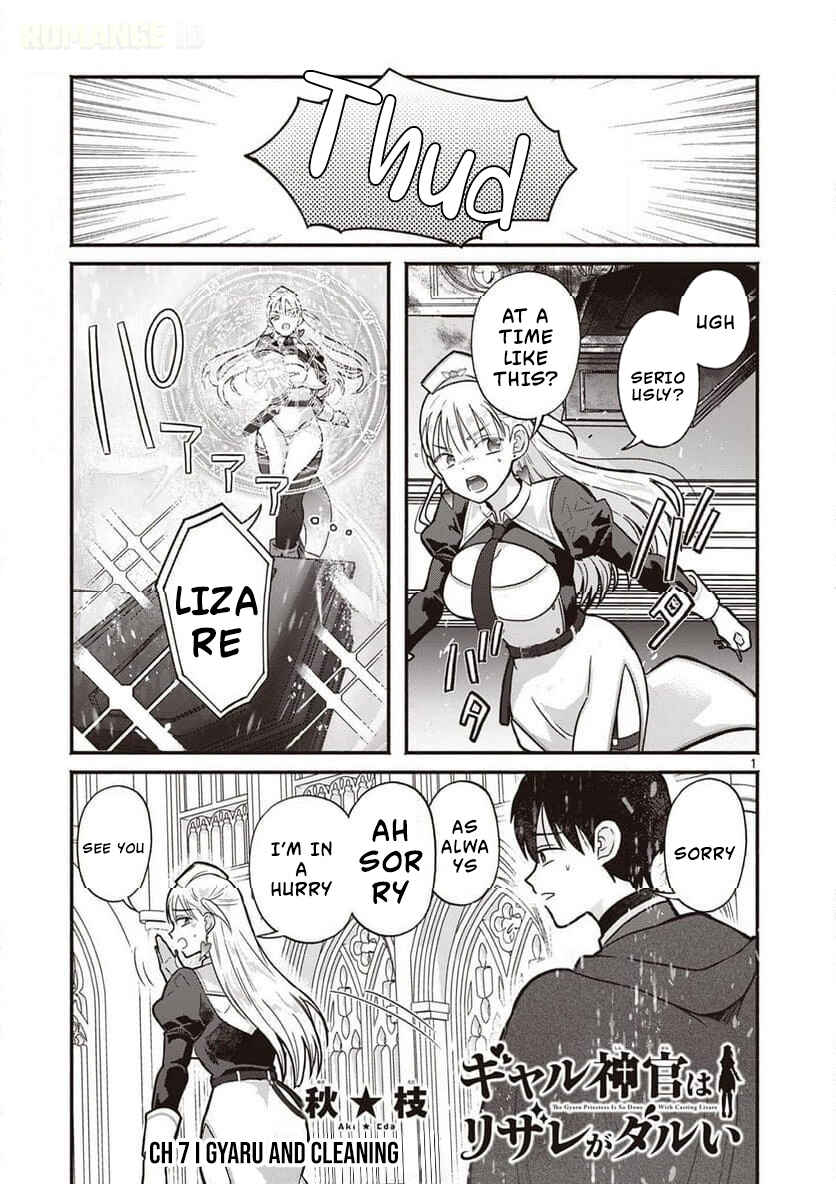 Gyaru Shinkan wa Rizare ga Darui Chapter 7 - Page 2