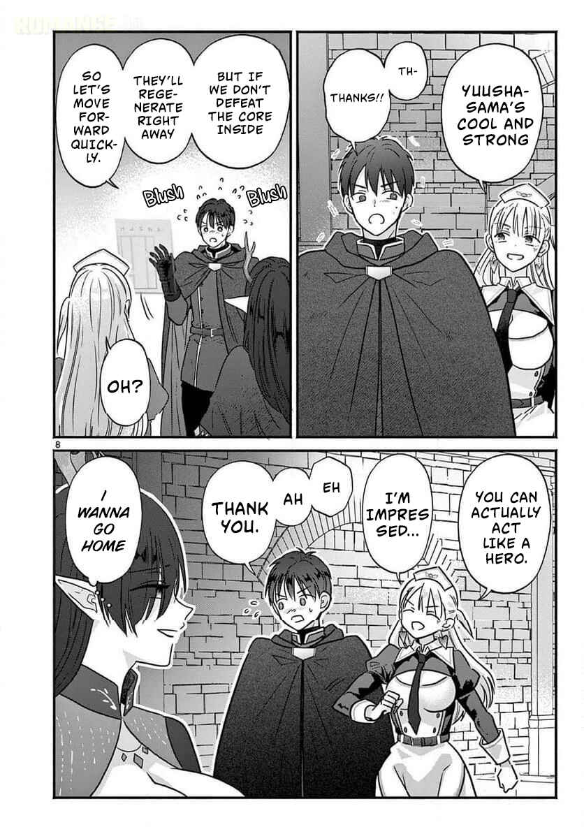 Gyaru Shinkan wa Rizare ga Darui Chapter 7 - Page 9