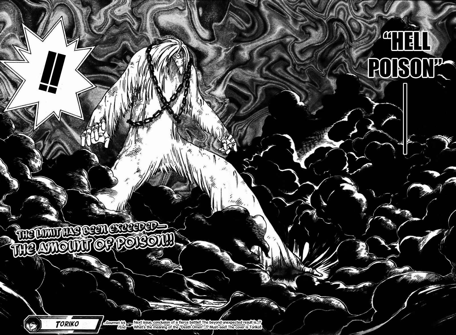 TORIKO Chapter 44 - Page 17