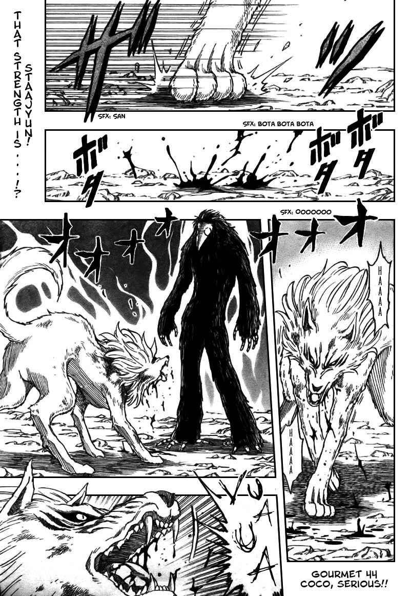 TORIKO Chapter 44 - Page 2