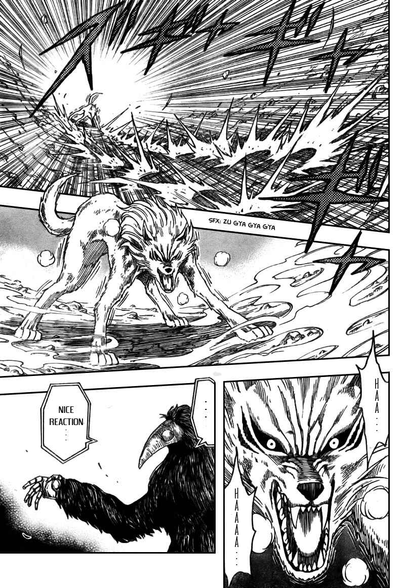 TORIKO Chapter 44 - Page 4