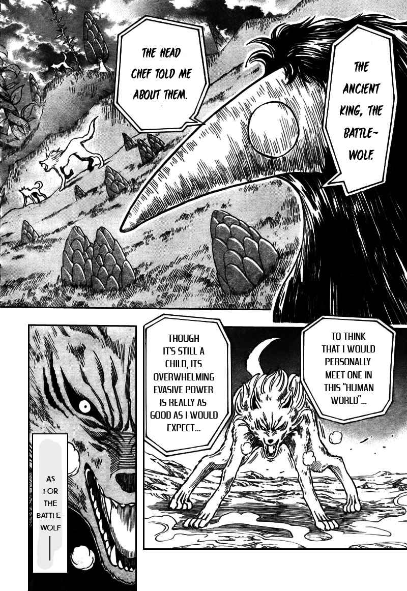 TORIKO Chapter 44 - Page 5