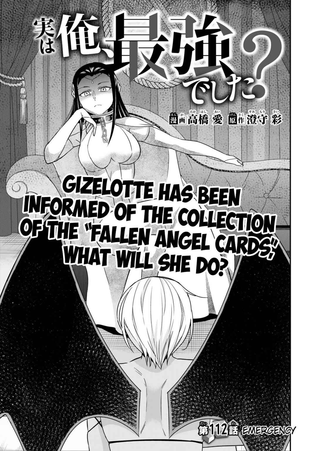 Jitsu wa Ore, Saikyou deshita? Chapter 112 - Page 1