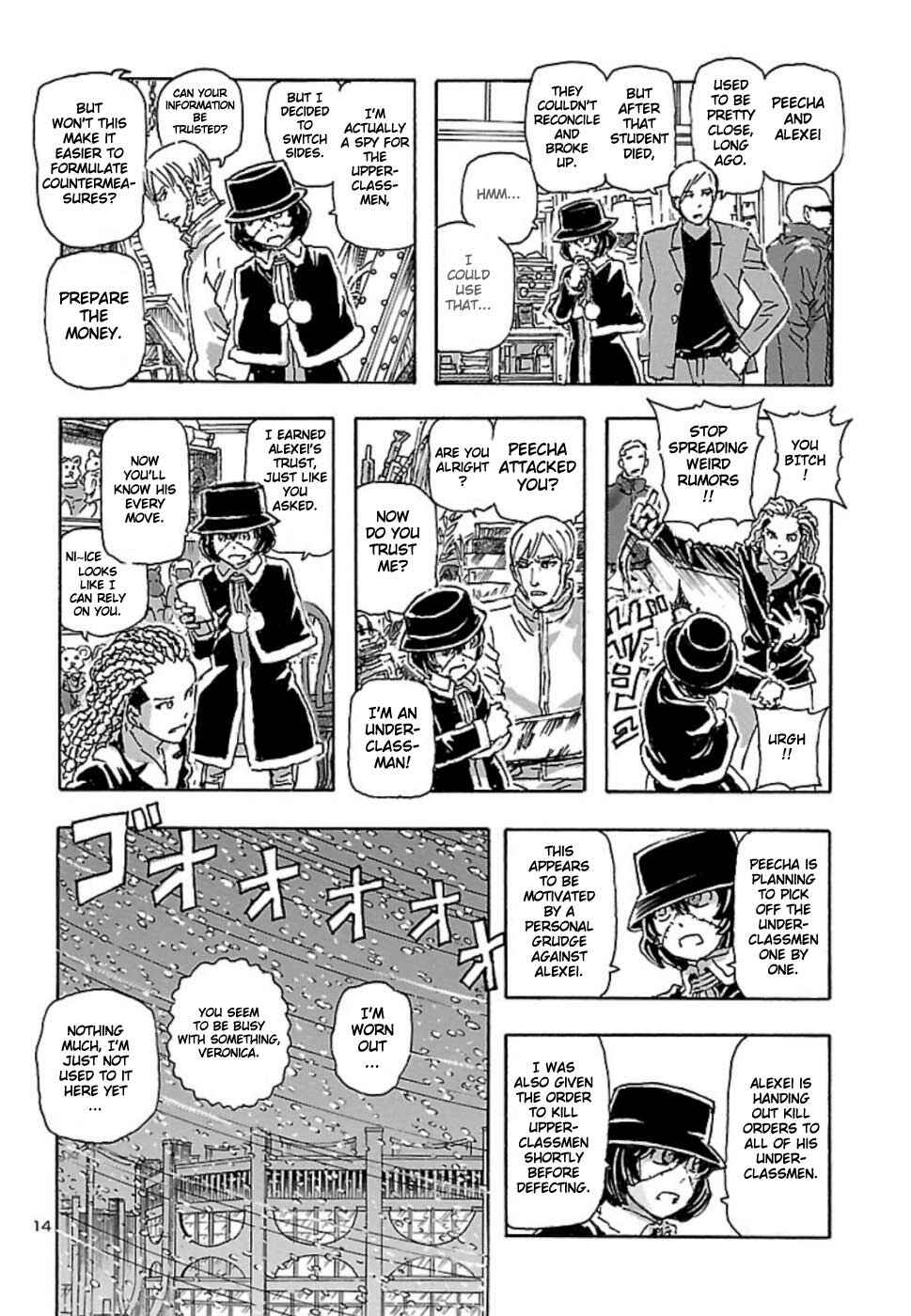 Franken Fran Frantic Chapter 8 - Page 14