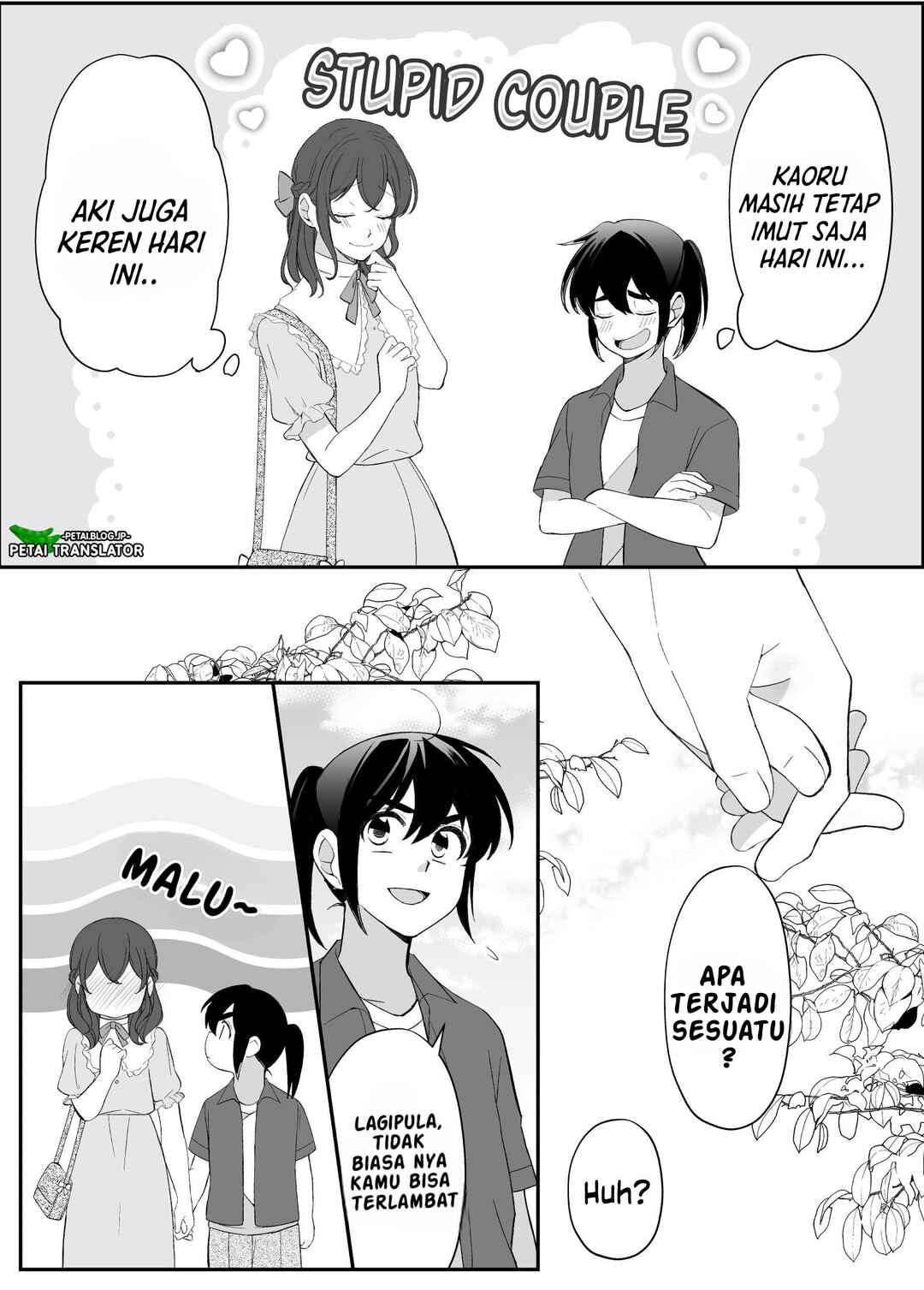 Toaru Bakappuru no Himitsu Jijou. Chapter 1 - Page 2