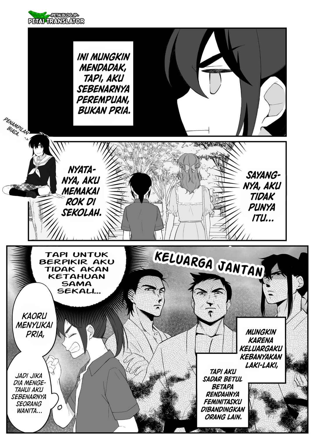 Toaru Bakappuru no Himitsu Jijou. Chapter 1 - Page 5