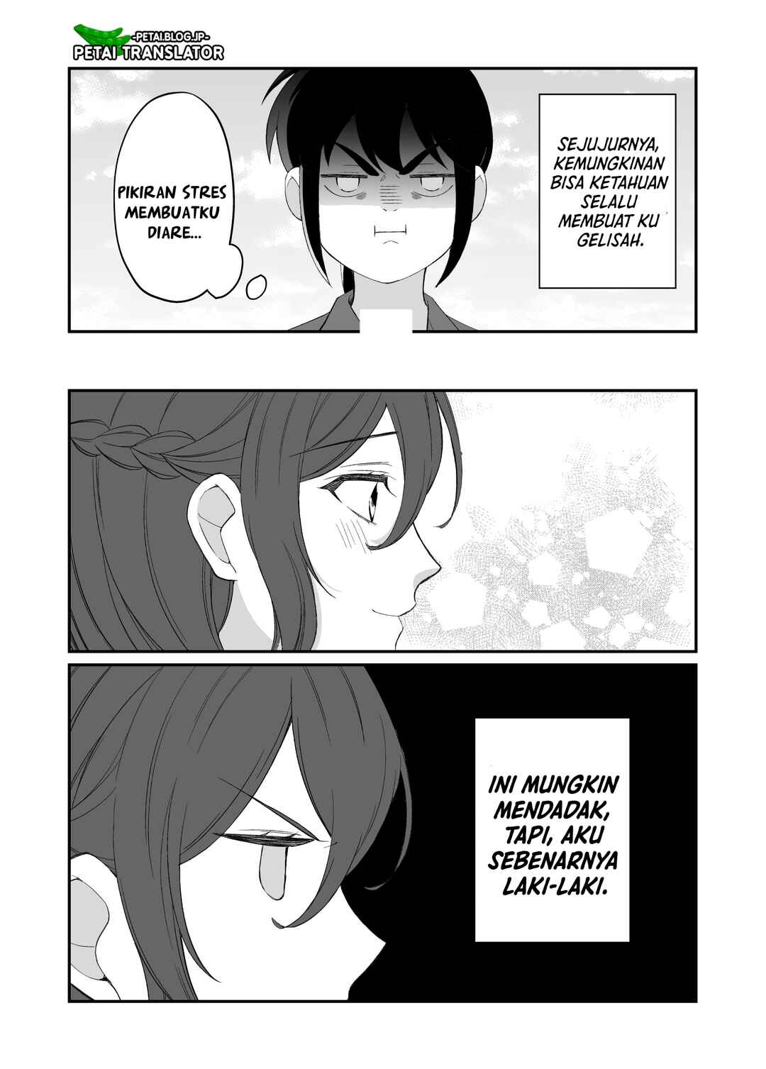 Toaru Bakappuru no Himitsu Jijou. Chapter 1 - Page 6