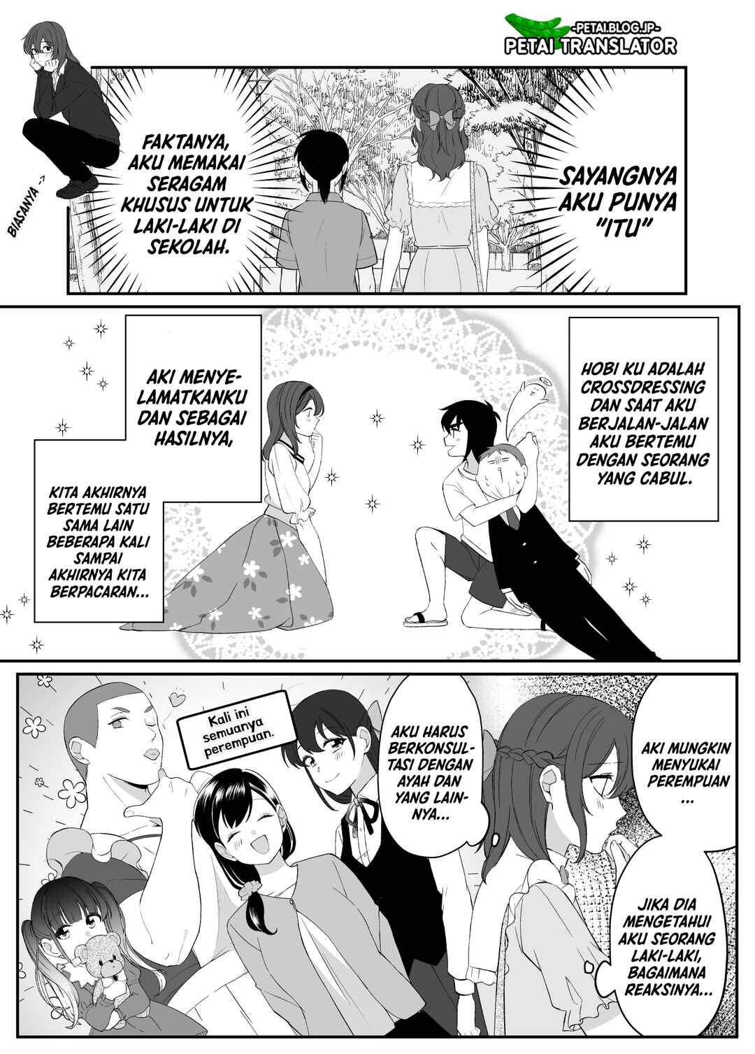 Toaru Bakappuru no Himitsu Jijou. Chapter 1 - Page 7