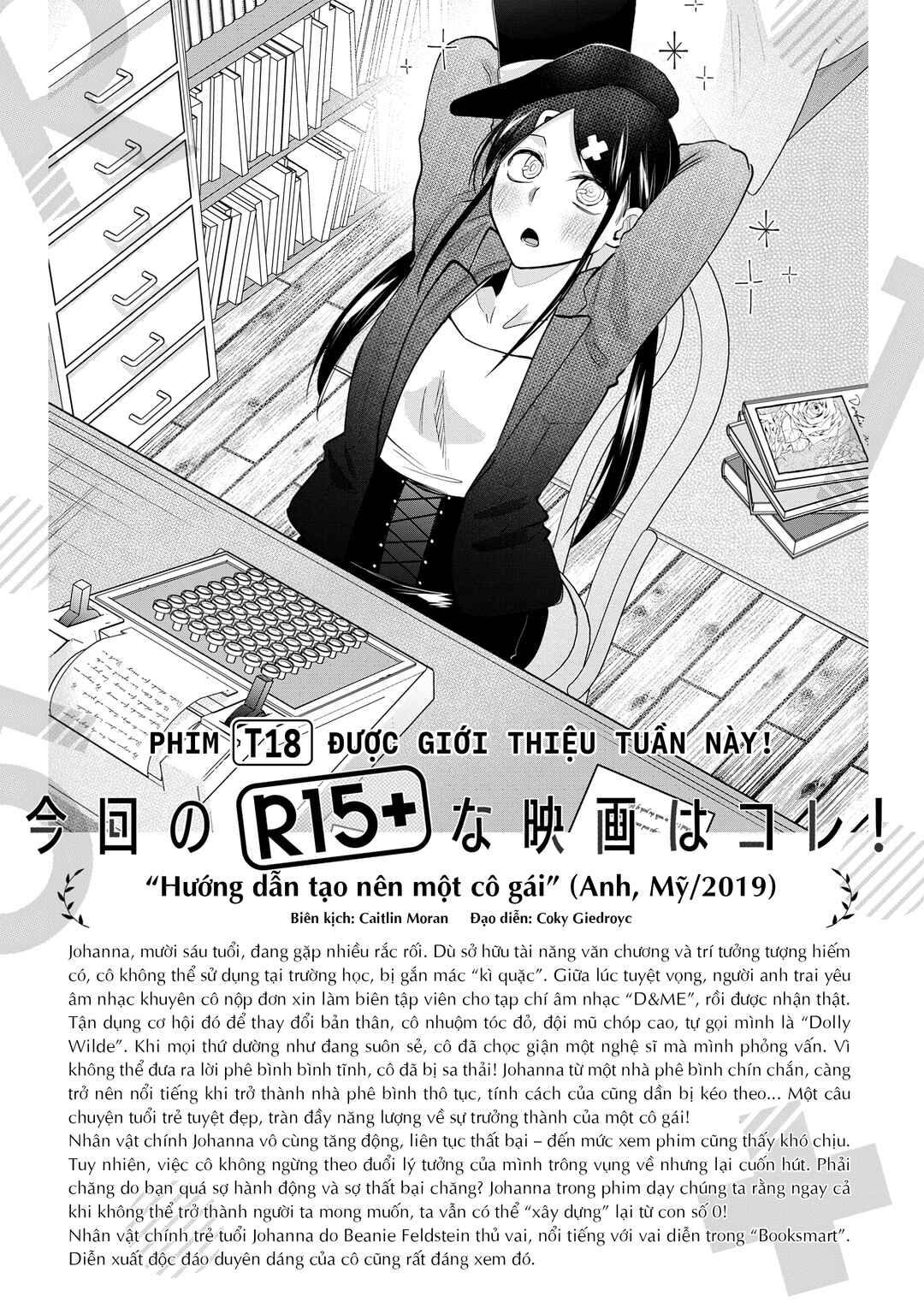 R15+ ja Dame desu ka? Chapter 35 - Page 11
