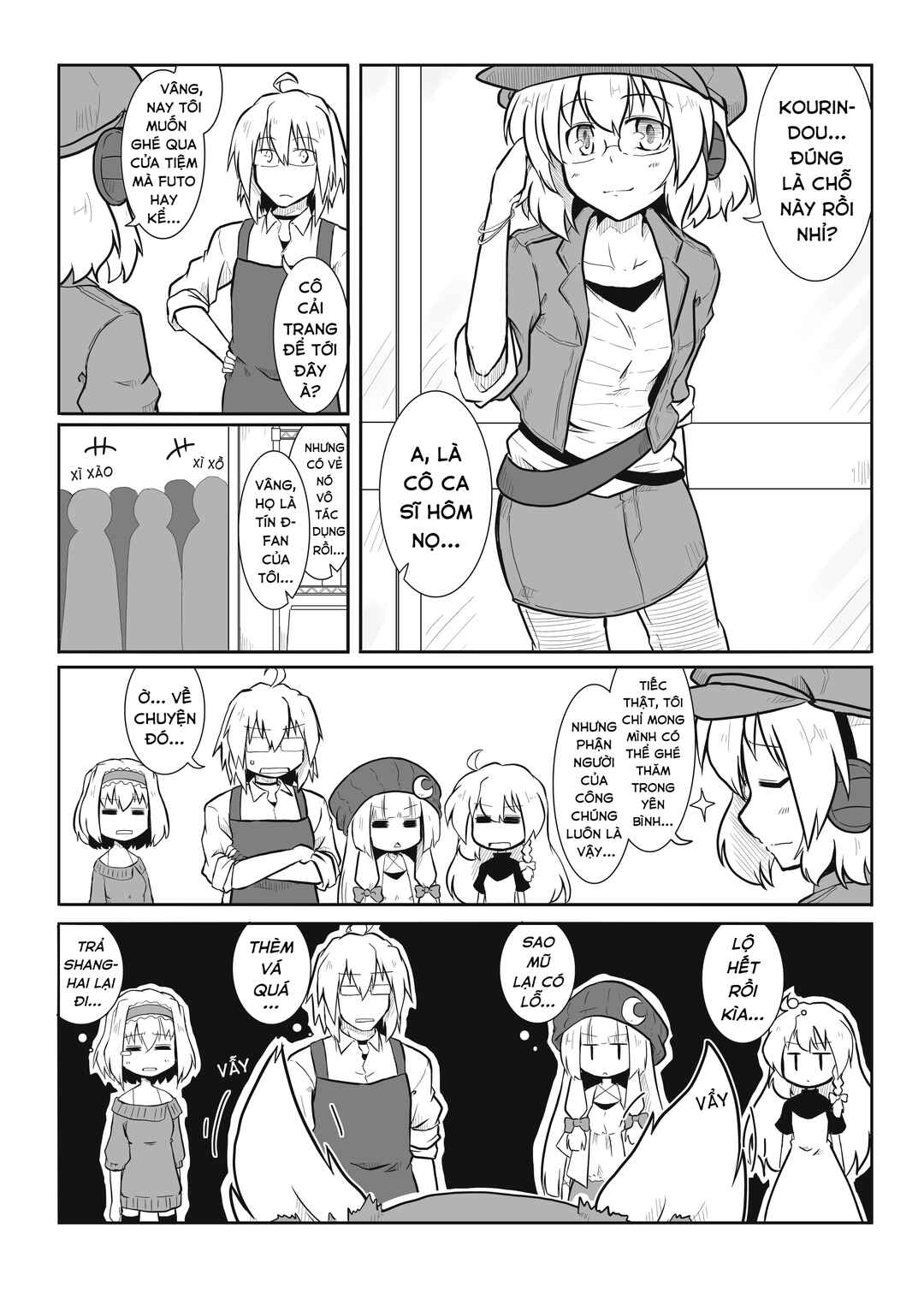 Touhou - San Tasu Icchi (Doujinshi) Chapter 18 - Page 10