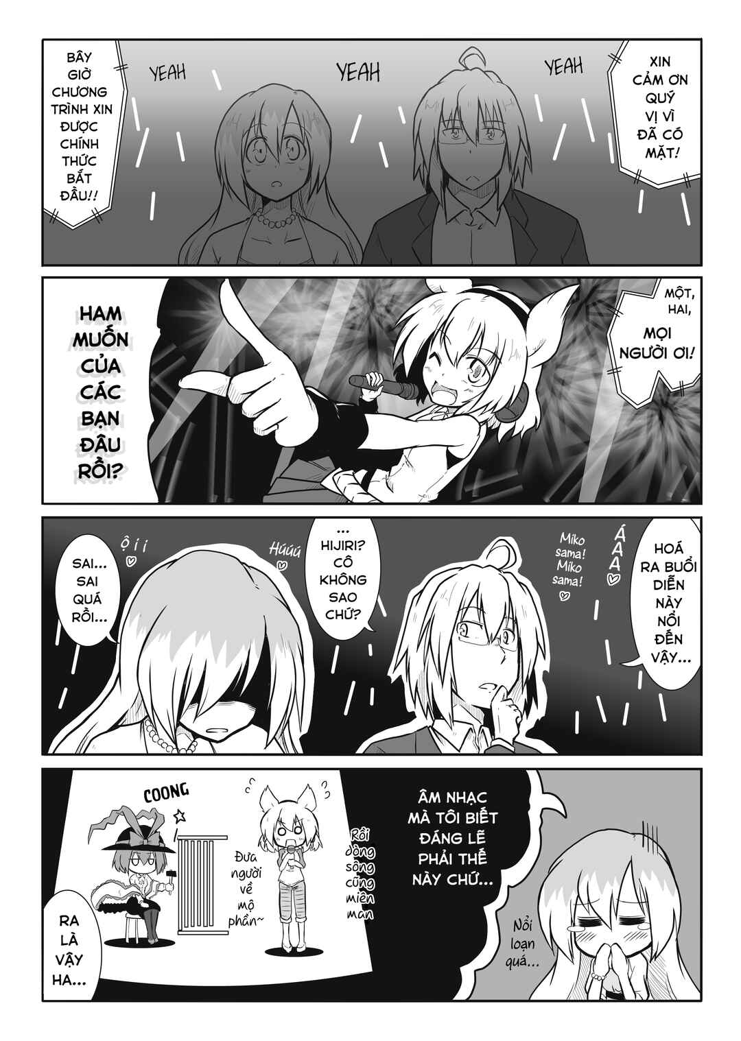 Touhou - San Tasu Icchi (Doujinshi) Chapter 18 - Page 5
