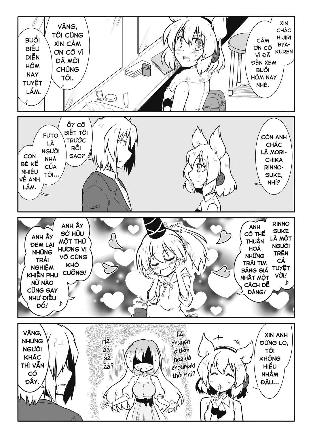 Touhou - San Tasu Icchi (Doujinshi) Chapter 18 - Page 7