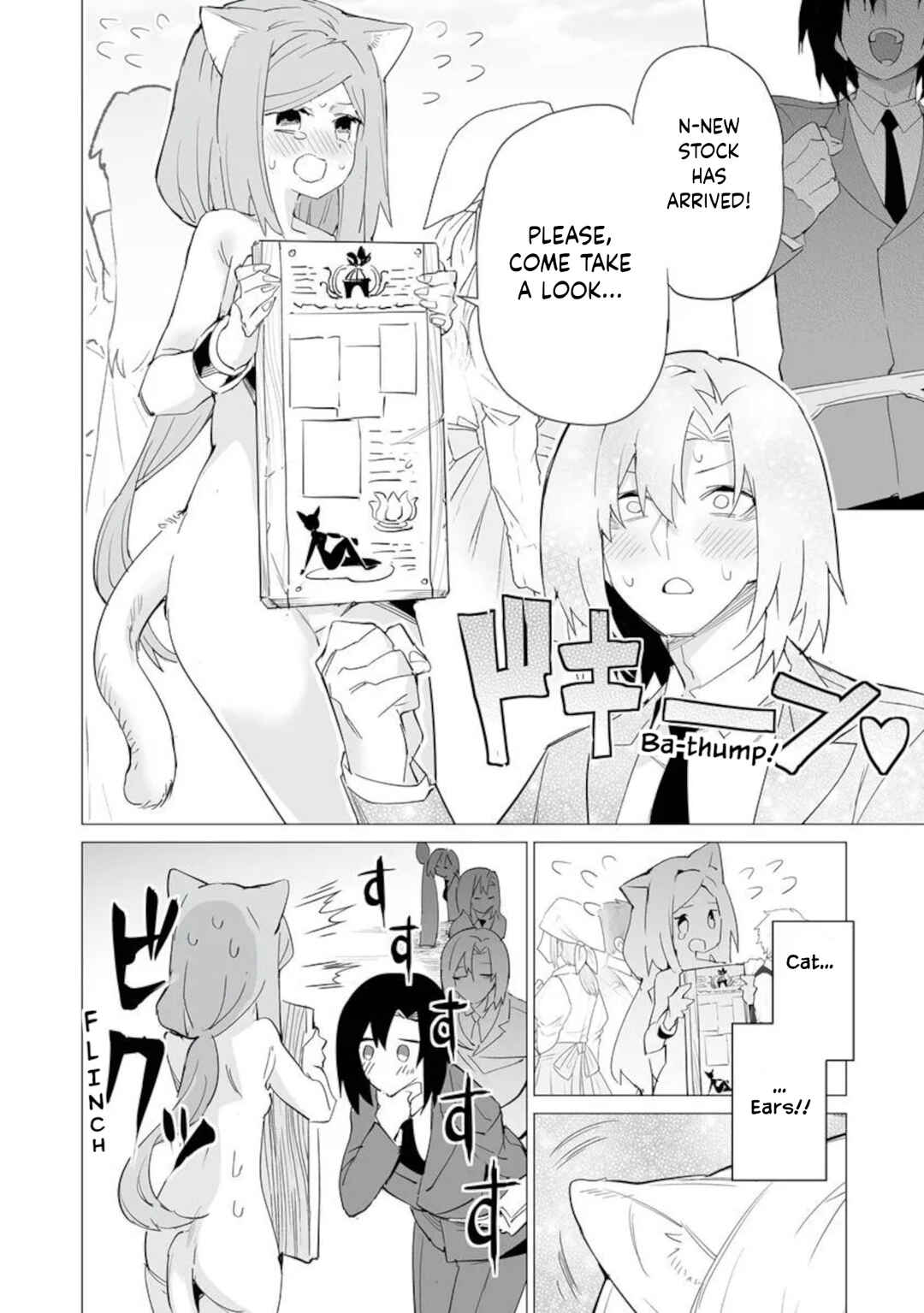 Ippan Seija no Conquista Chapter 1 - Page 23