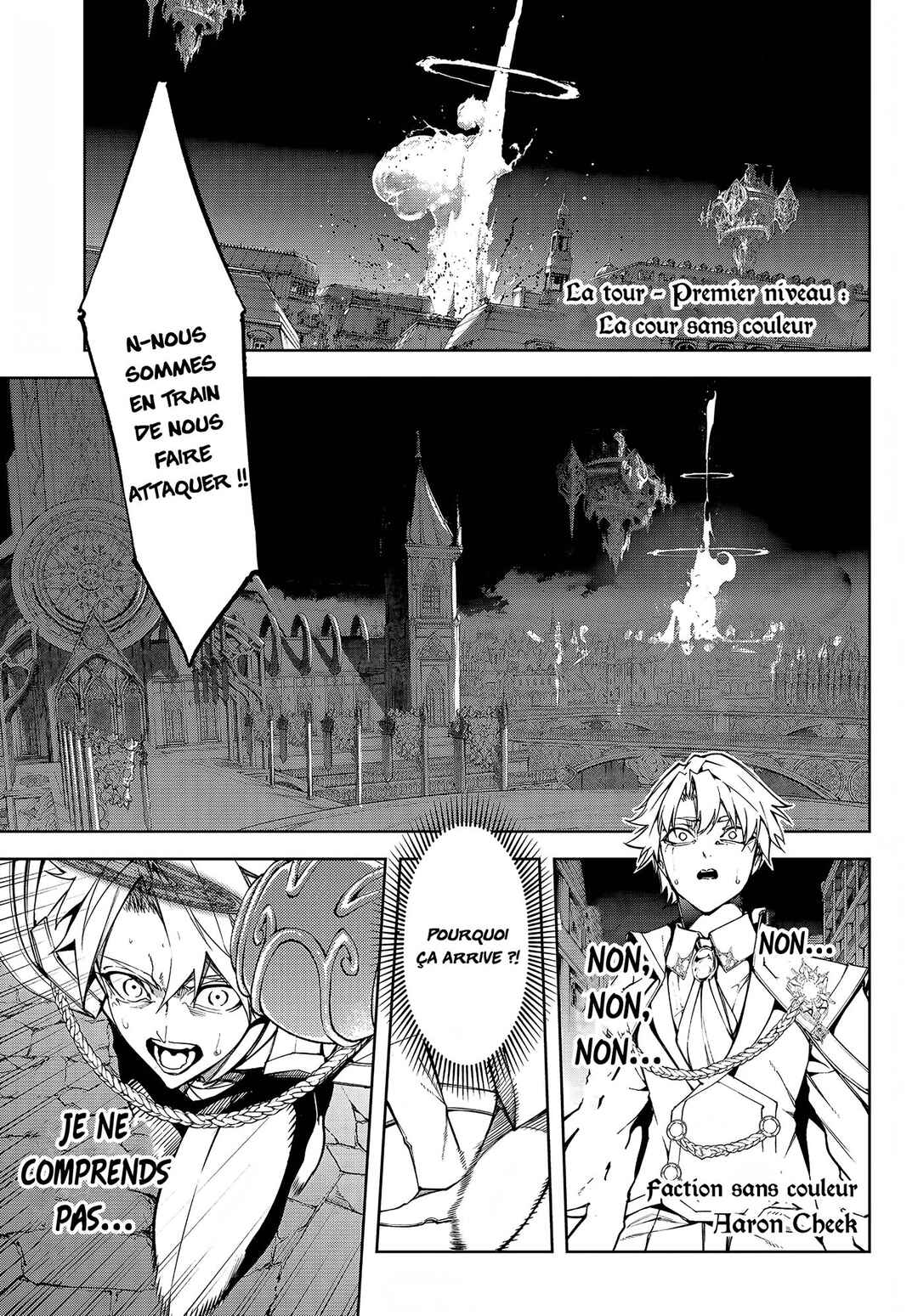 Tsue to Tsurugi no Wistoria Chapter 51 - Page 2