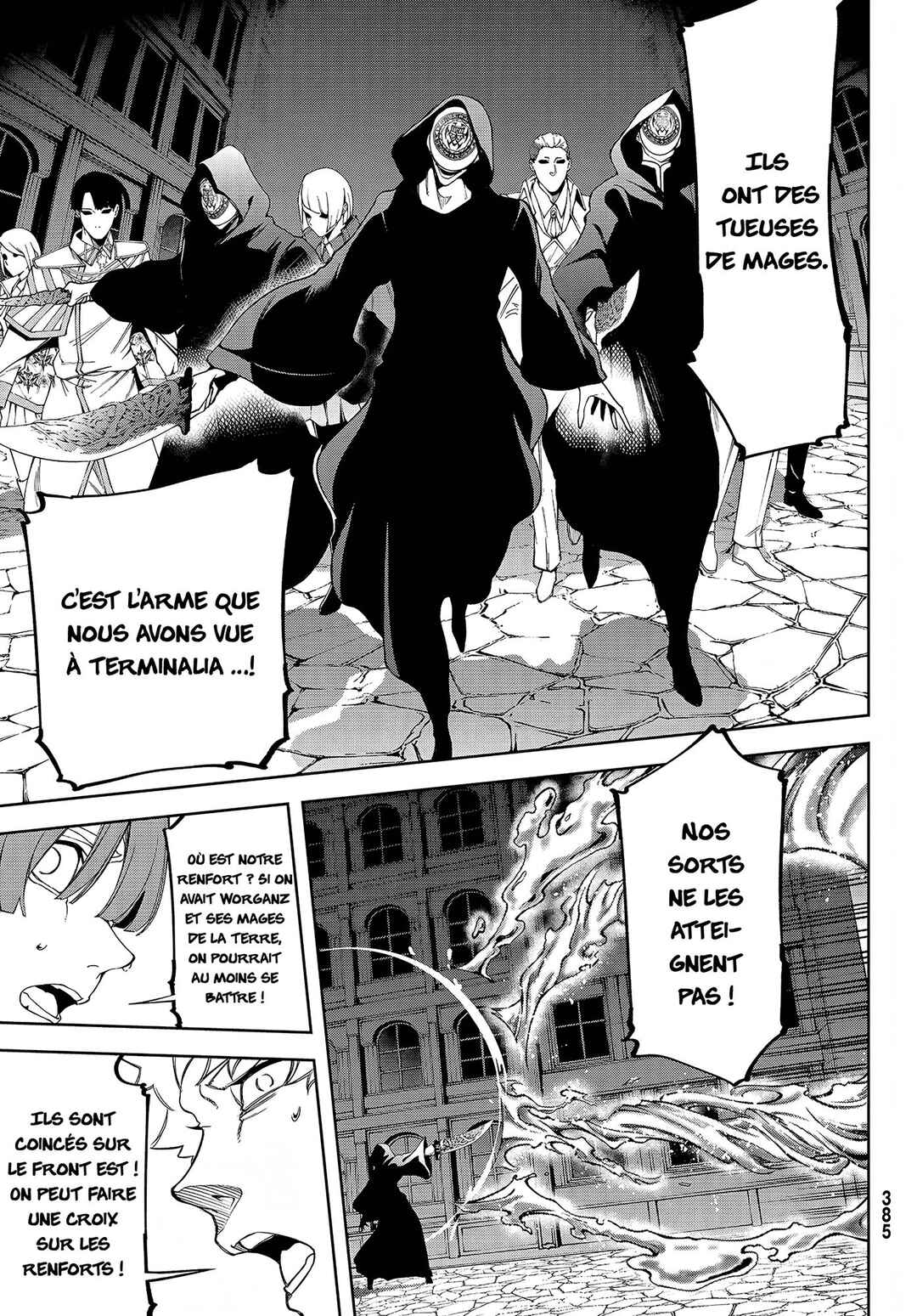 Tsue to Tsurugi no Wistoria Chapter 51 - Page 22