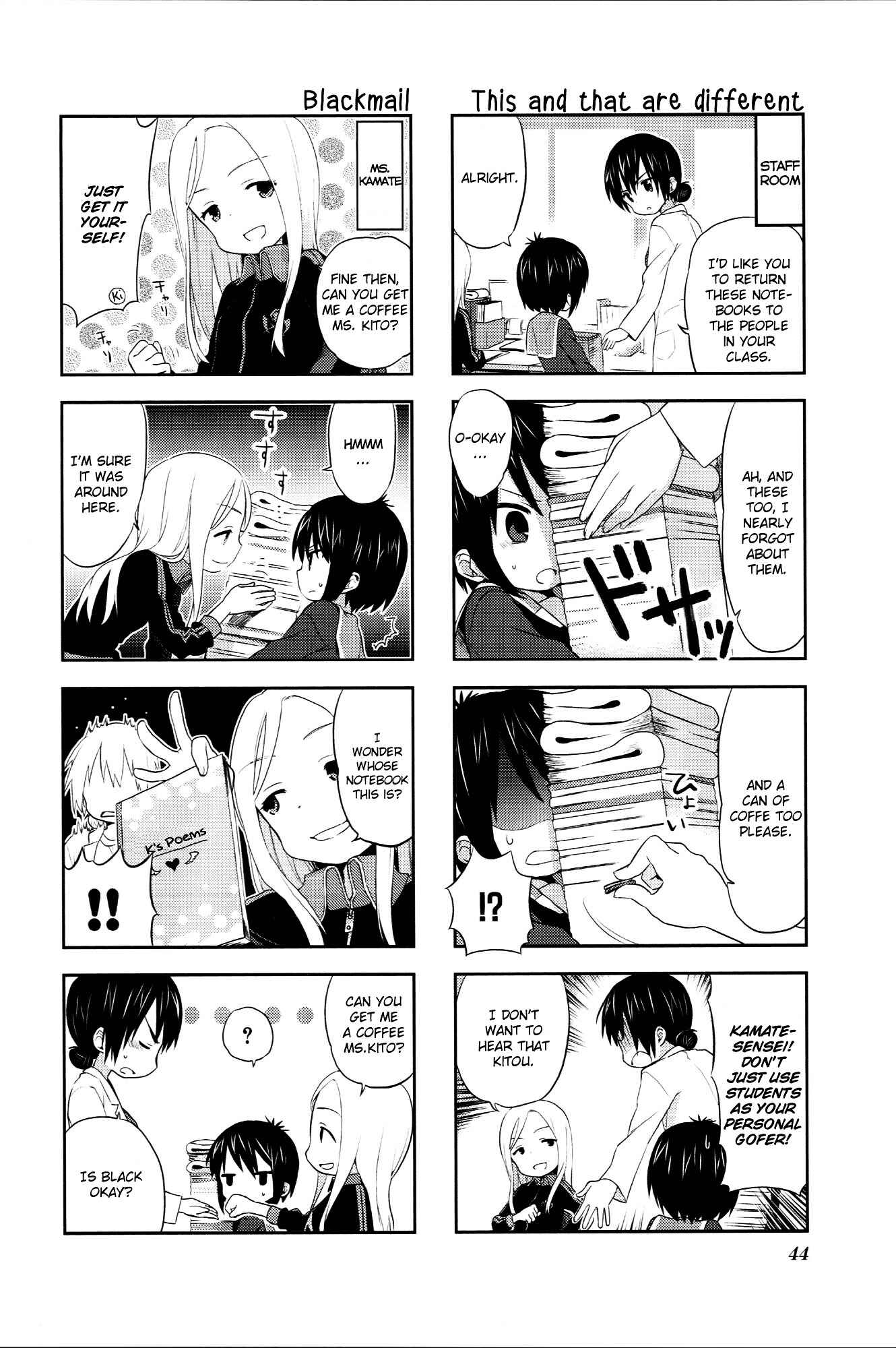 A-Channel Chapter 22 - Page 4