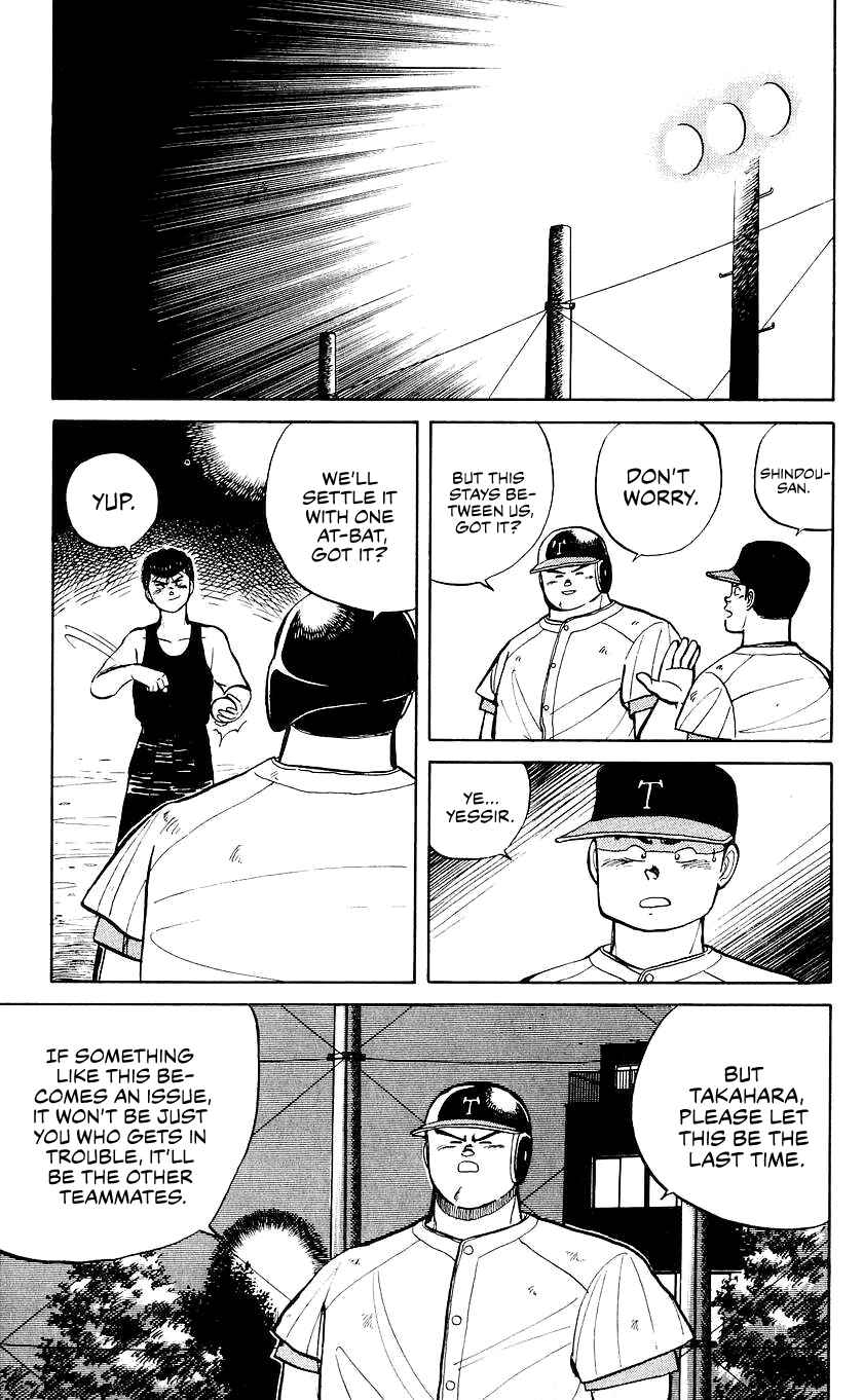 Bad Boys Boogie Chapter 18 - Page 13