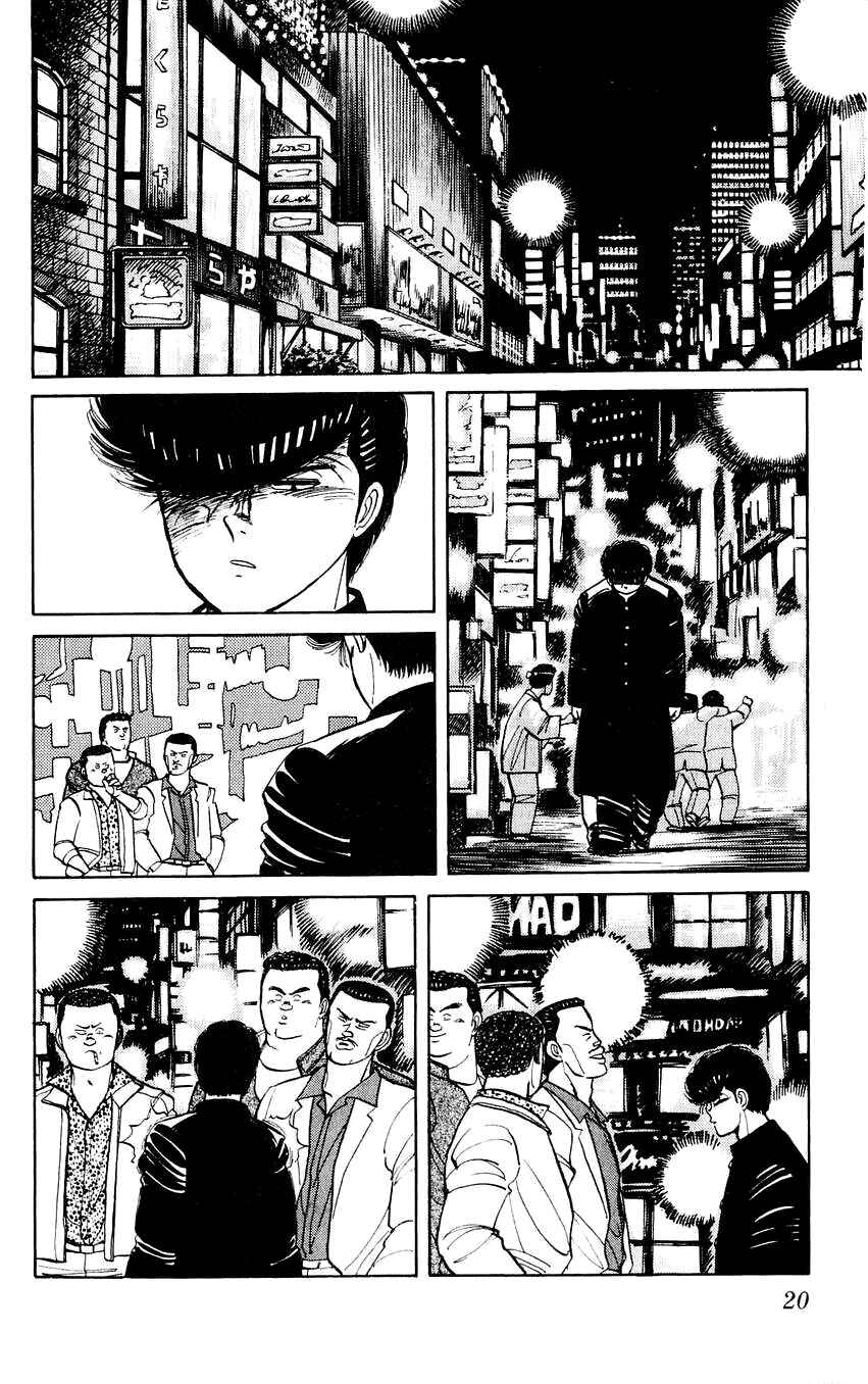 Bad Boys Boogie Chapter 18 - Page 22