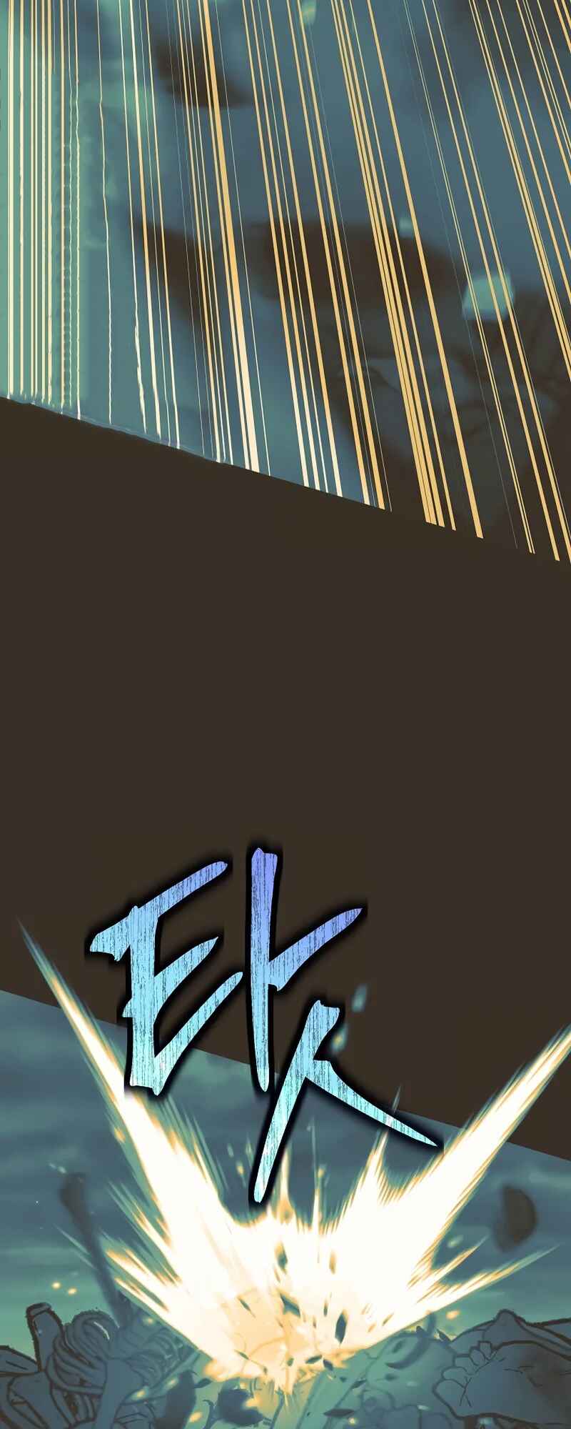 The Illegitimate Who Devours Weapons Chapter 5 - Page 82