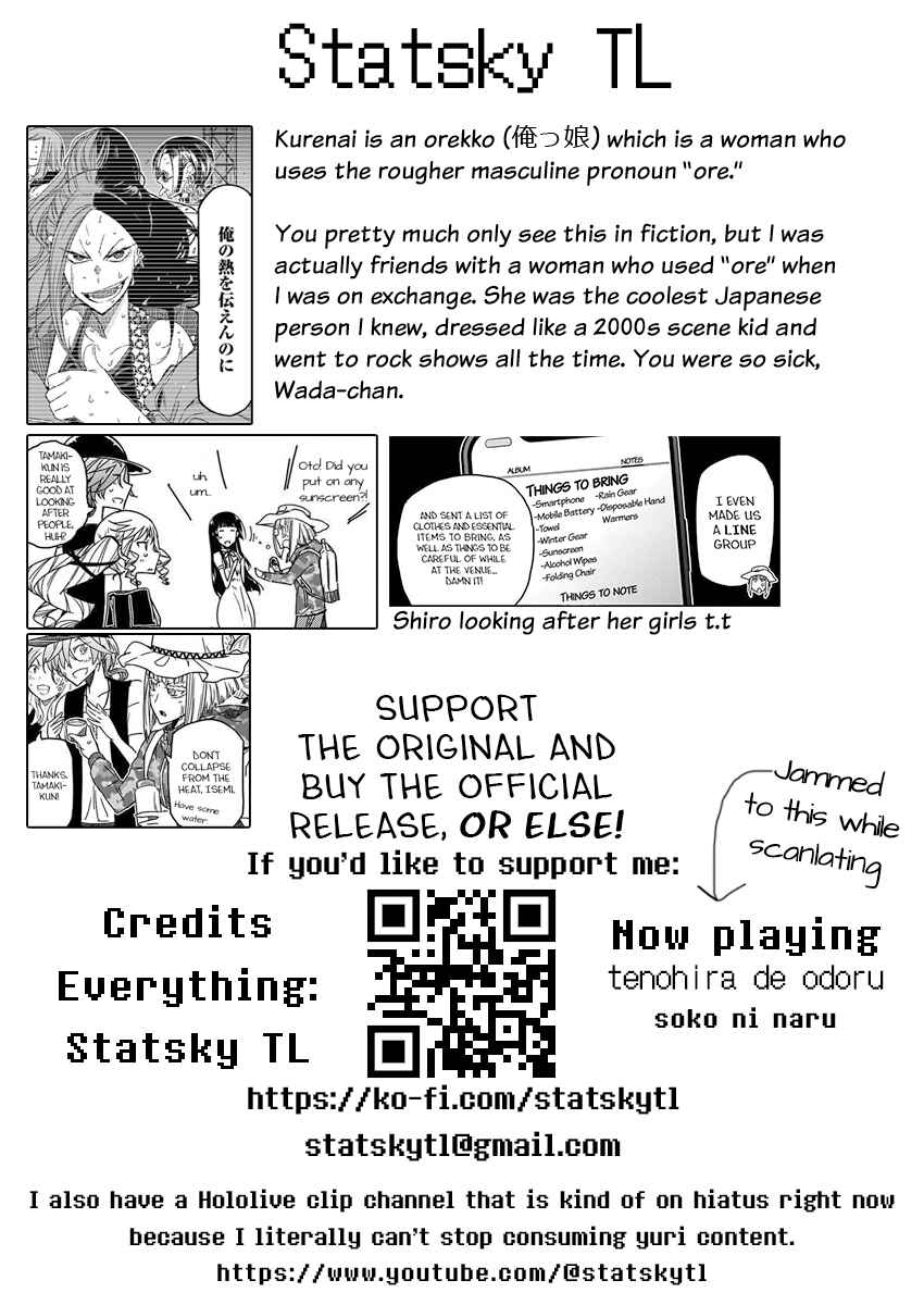 Rock wa Lady no Tashinami deshite Chapter 35 - Page 21