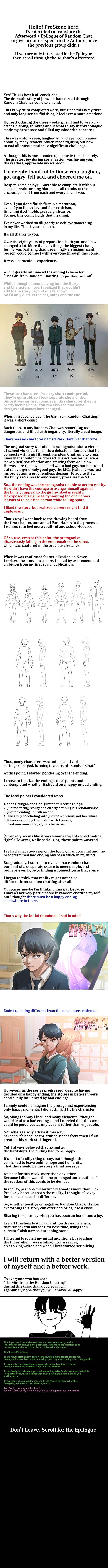 Random Chat Chapter 351 - Page 1