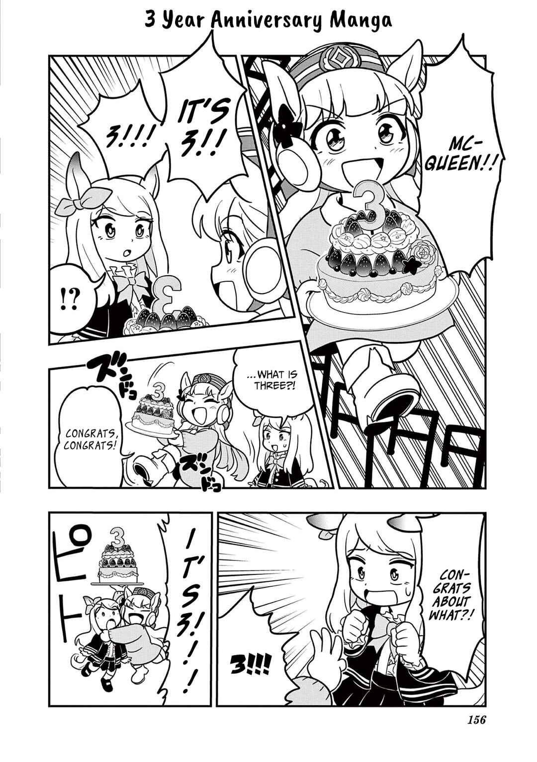 Umamusume - Pretty Derby PisuPisu☆SupiSupi - Golshi-chan Chapter 16.5 - Page 3
