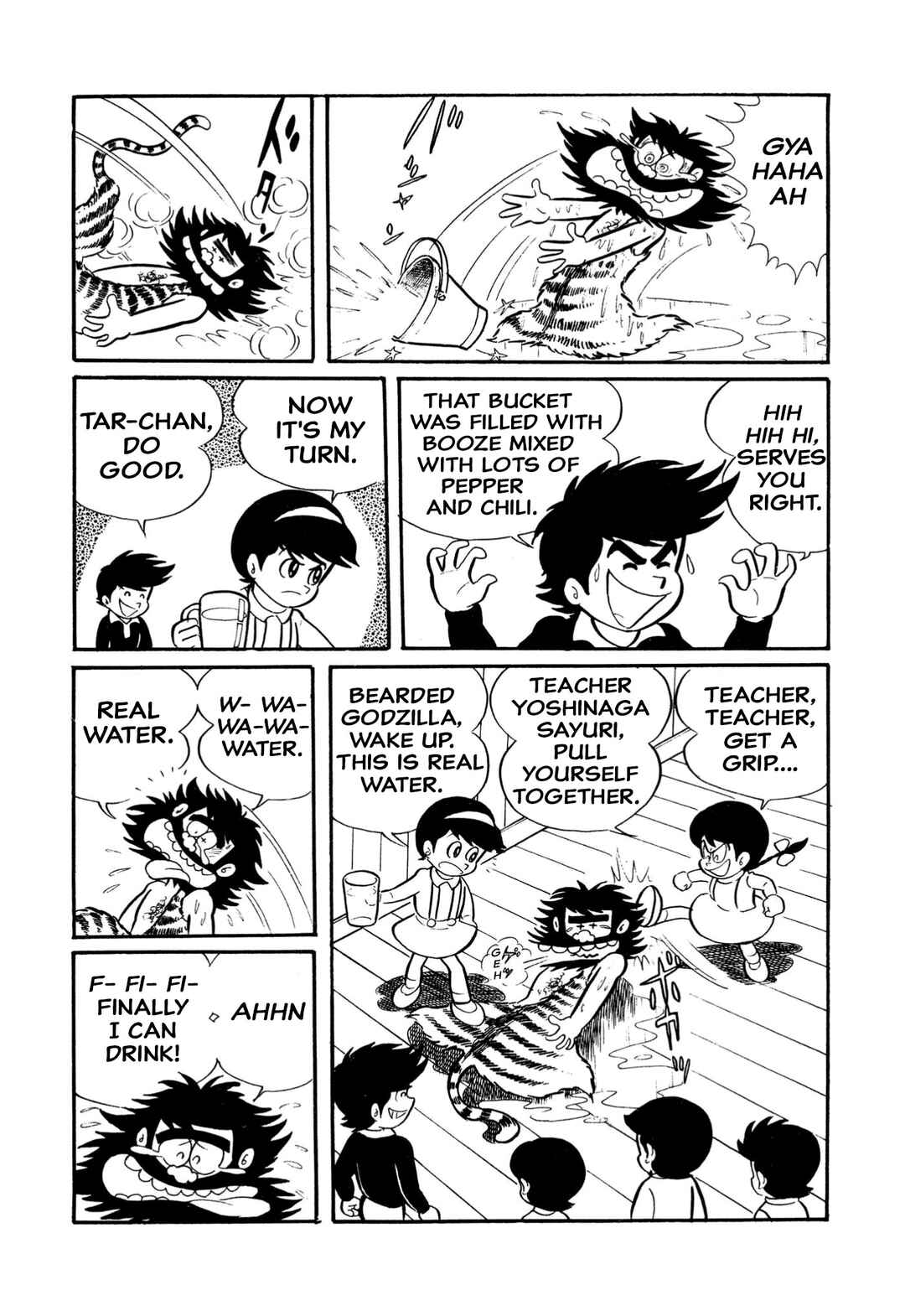 Shameless School Chapter 3 - Page 13