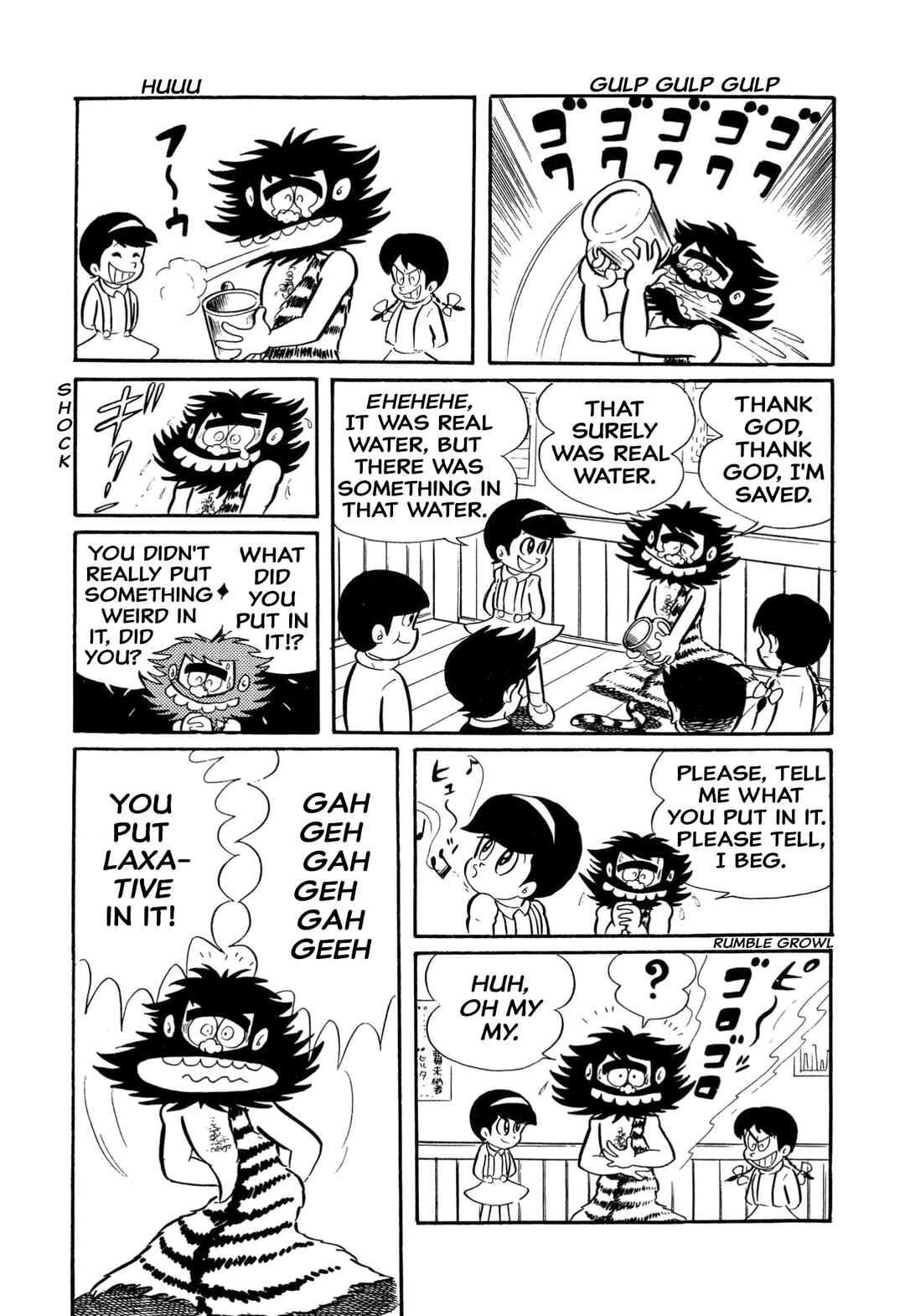 Shameless School Chapter 3 - Page 14