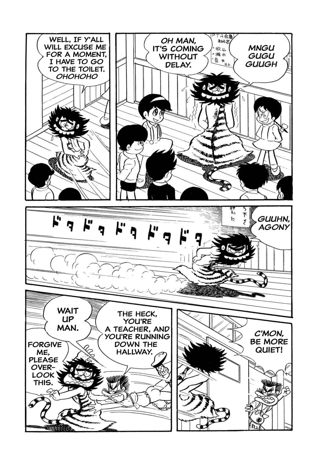 Shameless School Chapter 3 - Page 15