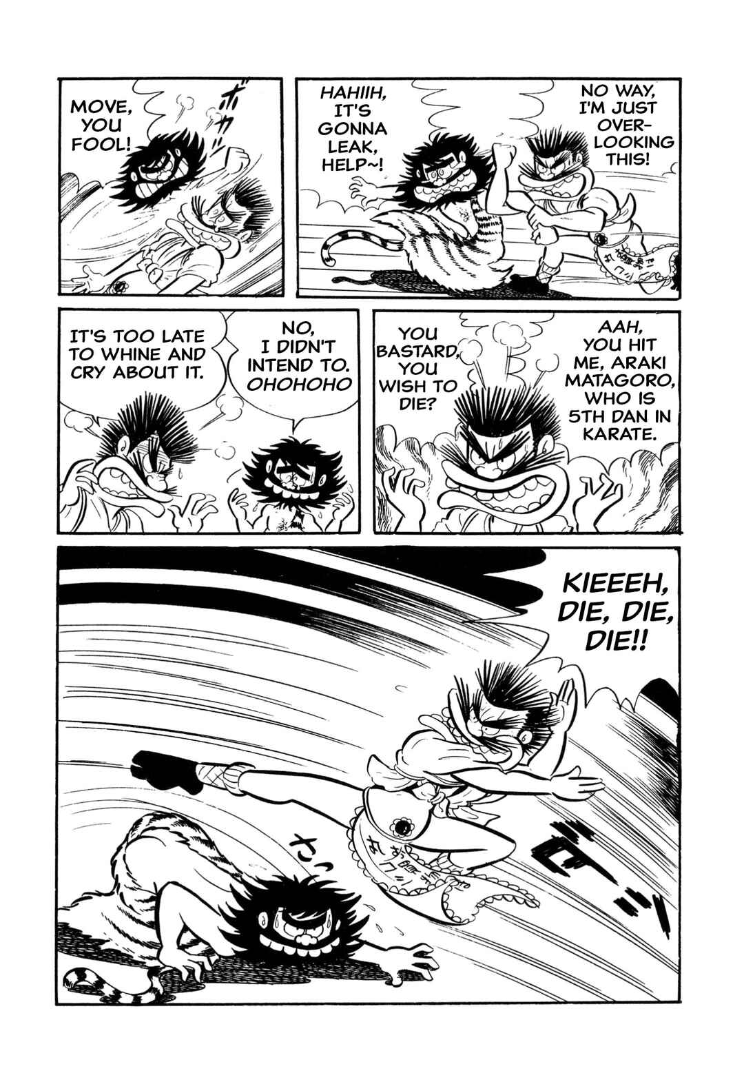 Shameless School Chapter 3 - Page 16