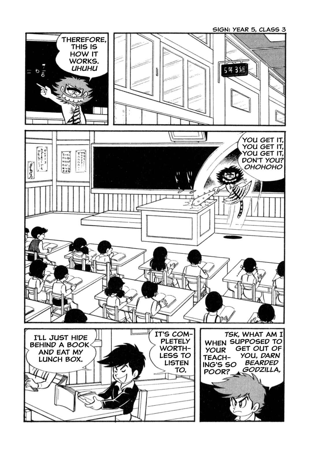 Shameless School Chapter 3 - Page 2