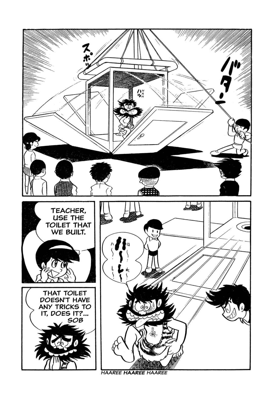 Shameless School Chapter 3 - Page 20